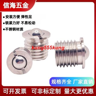 新品 爆賣%%不銹鋼法蘭球頭柱塞彈簧壓入式碰珠FBPJS螺紋定位珠臺階波珠螺絲