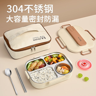 【新品推薦】304不銹鋼保溫飯盒可進微波爐學生上班族便當盒帶餐具送飯保鮮盒