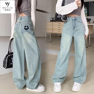 【唯家】S-4XL 大碼 韓版笑臉刺繡高腰做舊闊腿牛仔褲女 寬鬆顯瘦 窄版直筒褲 拖地長褲 大尺碼牛仔褲 寬褲 女褲