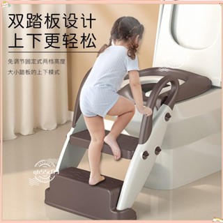 臺灣公司貨🔥階梯馬桶 兒童馬桶 學習馬桶 坐便器 小孩馬桶梯 坐便梯 多功能兒童馬桶階梯男女寶寶樓梯式坐便圈坐便器階梯