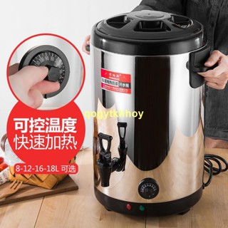 好物推薦#220V大容量不銹鋼電熱奶茶桶 奶茶店加熱 開水熱水燒水桶 保溫桶 商用擺攤