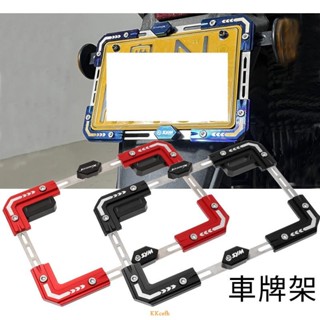適用三陽JOYMAX F九妹夫300改裝牌照框車牌架 後牌套照架配件摩托車 機車 電動車 配件*