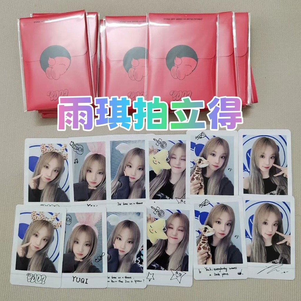⭐台灣正版⭐女娃gidle雨琪solo個人拍立得天使琦星星琦MD拍立得小卡