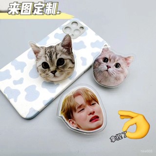 💖限時購💖明星週邊手機氣囊支架 diy定製透明伸縮異形萌娃寵物頭像手機支架 桌麵手機支架 懶人支架 可愛創意 KKNJ