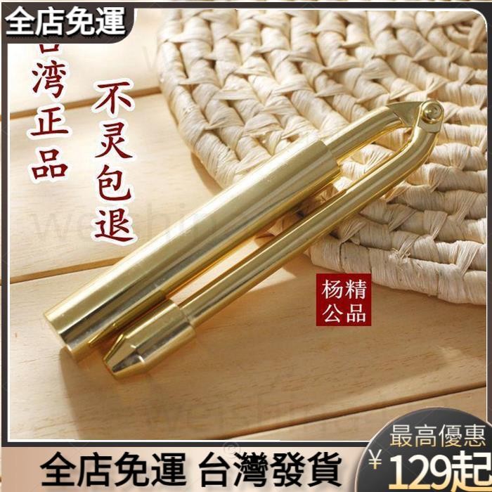 台灣出貨🔥尋龍尺 楊公尋龍尺 尋龍探測棒尺 銅摺疊探測棒水脈儀占卜儀鋪助羅盤 地靈尺尋龍棒 探龍針 風水探測棒 風水尋