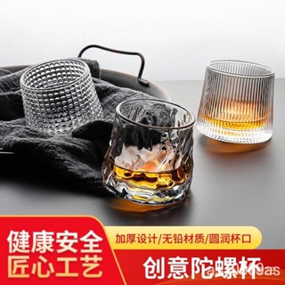 🔥限時下殺 創意旋轉不倒翁盃威士忌酒盃無鉛水晶盃加厚玻璃洋酒盃陀螺烈酒盃 GRCX