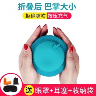 🔥臺灣出貨🔥旅行護頸枕按壓式充氣u型枕午睡高鐵出差可折疊飛機旅遊便攜式