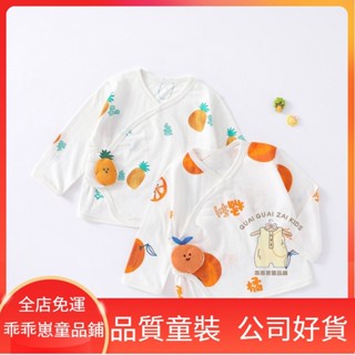 🍭嬰幼兒和尚服上衣長袖🍭 新生嬰兒兒衣服初生半背衣春夏季薄款寶寶純棉上衣薄款和尚服夏裝
