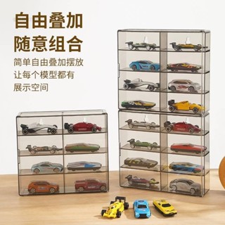 【臺灣出貨】嚴格品控 8格小汽車模型收納盒展示架陳列櫃風火輪玩具車位分格透明可堆疊