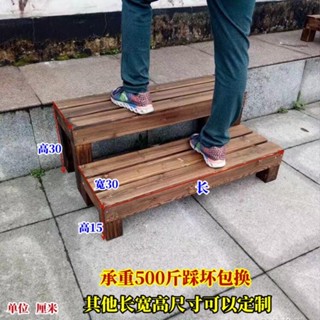 熱銷木板凳 墊高板踏腳凳 實木腳踏凳 樓梯臺階凳 實木臺階花架腳踏戶外階梯踏步花幾碳化防腐大花盆踩腳凳陽臺踏板