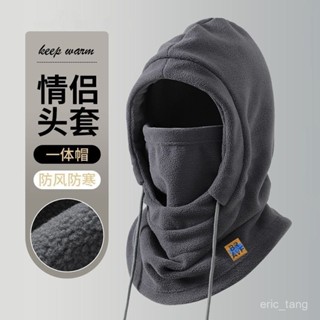 【臺灣出貨】永久騎行帽子冬季防寒麵罩保暖口罩圍脖一體通用加厚防風護耳頭套