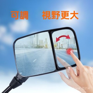 機車後照鏡 後視鏡 照後鏡 輔助鏡 通用大視野藍波後視鏡電動電瓶車自行車新國標摩託車三輪車反光鏡