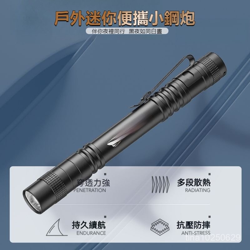 頂配強光手電筒 便攜充電 超亮戶外 變焦疝氣燈 遠射聚光led燈 電筒強光 超亮戶外遠射燈 迷你便攜小鋼炮 超亮頭