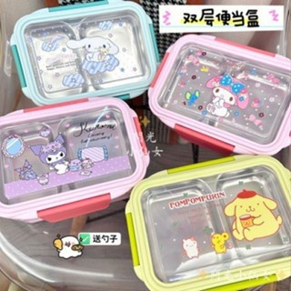 💖限時下剎💖日系可愛不鏽鋼便當盒 雙層分隔便當盒 庫洛米大耳狗Kitty保溫便當盒 分格便當盒 保鮮盒 餐盤 餐盒