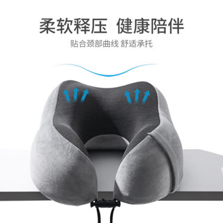 記憶棉u型枕可拆洗護頸枕脖子靠枕午睡頸椎頭枕脖枕飛機睡覺u形枕 星星