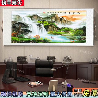 促銷款/榜單🏆【帶卷軸可直接懸掛】大尺寸字畫.國畫.客廳沙發背景掛畫.招財風水畫.鴻運當頭富水長流橫幅山水畫