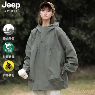 ❤️臺灣出貨❤️JEEP吉普戶外沖鋒衣防水工裝防風男女同款寬松外套美拉德運動夾克
