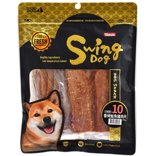 【寵物王國】OzBone卡賀家犬零食No.10-香烤鮭魚雞肉片160g