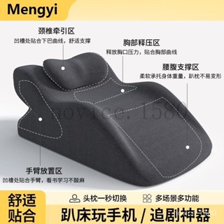 臺灣出貨&趴睡枕 床上趴睡枕 午睡枕 趴睡枕頭 趴趴枕 午休枕 國小午睡枕 抬腿枕 記憶棉 靠枕 腰枕 減壓趴睡枕