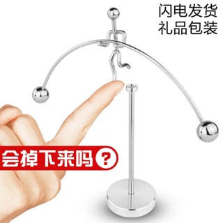 新店低價🔥頓平衡擺金色屬不倒翁鐵人擺件創意開學畢業送衕學朋友生日禮物