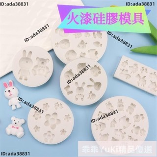 【🌈乖乖YuKi精品優選】火漆矽膠模具 火漆印章 火漆印章頭 矽膠模具 火漆蠟粒 火漆蠟 火漆印章 火漆章 火漆蠟 脫
