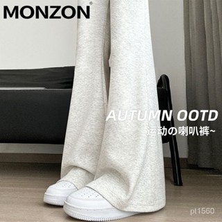 【Princess Home】MONZON灰色運動微喇叭褲女秋冬季高腰顯瘦修身馬蹄褲美式休閒衛褲 秋冬長褲 毛絨長褲 防