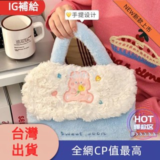 【讓生活更暖和】可愛熱水袋電暖袋宿舍高顏值毛絨暖水袋充電式防爆熱敷肚子暖手寶10.18r