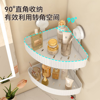 🥇桃園出貨 現時特賣✨廁所廚房置物架三角吸盤收納架免打孔調料收納架衛生間轉角置物架