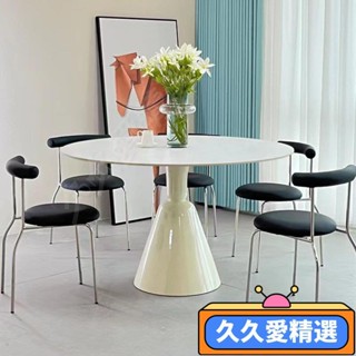 【熱銷】北歐圓形餐桌現代聖盃餐桌椅小戶型傢用簡約奶油風小圓桌網紅巖板JJAJ