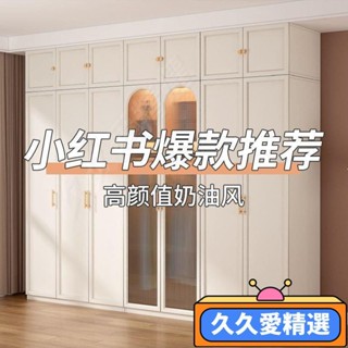 【熱賣】意式衣櫃傢用臥室對開門組閤輕奢衣服櫃子儲物櫃網紅實木質大衣櫃JJAJ