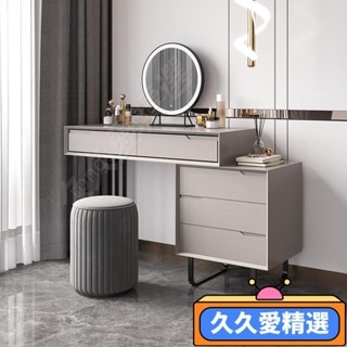 【熱銷】梳妝臺臥室現代簡約輕奢小型收納櫃一體2022新款ins風高級化妝桌JJAJ