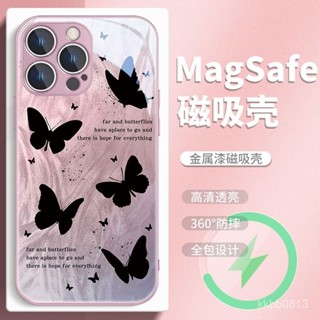 羽紗蝴蝶 MagSafe磁吸 手機殻 玻璃殼 適用iPhone16 15 14 13 12 11 pro max 保護殼