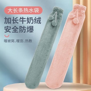 🎉長條超長熱水袋加長灌水大號註水長條形暖水袋神器暖床冬天被窩-心購優選百貨