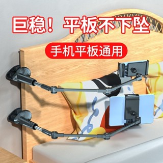懶人支架 新款床頭手機懶人支架多功能床上躺著看電視追劇看直播支撐架