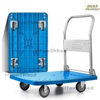 免運~得力工具 折疊手推平闆車 家用工用小推車 拉貨四輪搬運車 DL6112 1 可開發票