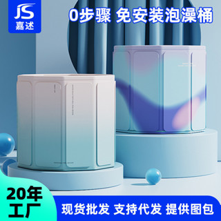 新品泡澡桶 大人 折疊便攜式兒童洗澡桶 免安裝一秒速開浴桶 汗蒸洗澡桶 泡澡桶 spa 洗澡 泡澡 水桶 兒童洗澡水桶