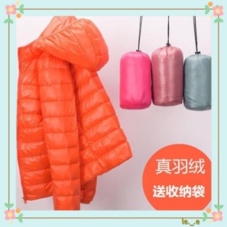 輕羽絨外套女S8XL白鴨絨羽絨服女連帽外套羽絨外套防風外套保暖外套極輕薄 外套短款外套立領大尺碼外套冬季外套抗寒le._