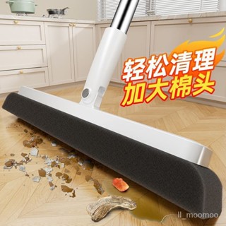 掃把 掃把組閤 家用掃把 折疊畚鬥 站立式折疊掃把 掃地用具 折疊掃把 掃把畚箕組海綿頭魔術掃把颳水拖把家用不粘毛掃把浴