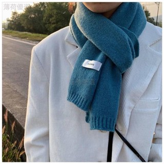 桃園出貨 秋冬季 純色針織毛線柔軟圍巾 男女同款 加厚保暖 圍脖 韓版日系 情侶 時尚 交換禮物 bh
