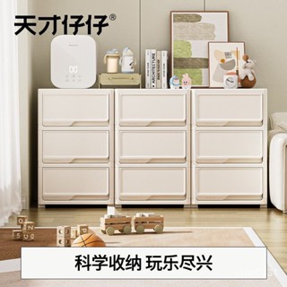 新品熱賣天才仔仔收納櫃鬥櫃兒童玩具儲物櫃床頭縫隙抽屜嬰兒用品置物櫃 3KIR
