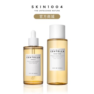 【SKIN1004理膚天使】經典系列 ▸ 熱銷皇牌二件組 - 化妝水 + 積雪草精華液