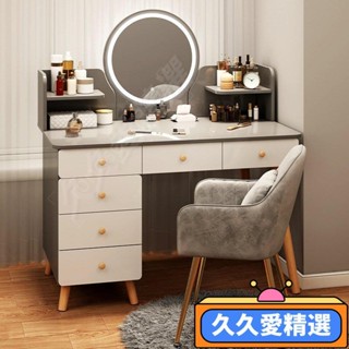 【現貨】輕奢梳妝臺臥室現代簡約小戶型網紅ins風鬥櫃收納櫃一體化妝桌鏡JJAJ