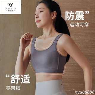 M-3XL大碼運動內衣 防震內衣 健身內衣 防走光 收副乳 防下垂內衣 女生內衣 大尺碼內衣 無痕內衣 防震健身內衣 唯