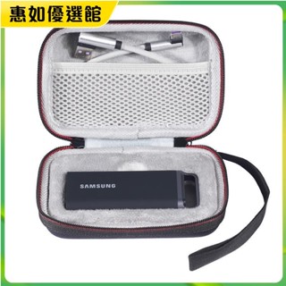 臺灣免運 適用於samsung/三星T5EVO固態硬碟收納盒T5EVO移動硬碟收納包 收納包 保護套 防塵罩