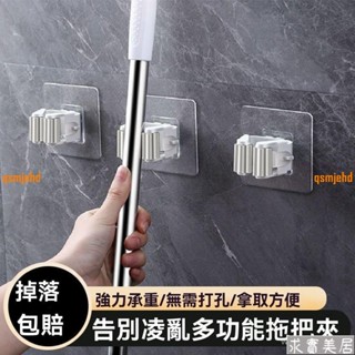 強力無痕拖把夾 無痕貼拖把架 拖把掛架 掛鉤免釘免鑽吸盤 強力吸附拖把夾 壁掛掃把夾