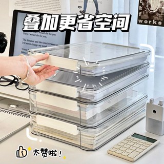 最新熱銷A4檔案收納盒整理盒透明塑膠戶口本初中畢業證件桌面試卷檔案盒 旅行收納包 適合上班