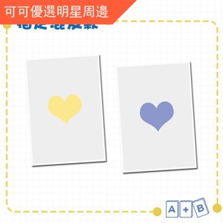 ☀臺灣發貨☀指定款混發店內指定人物周邊100張小卡lomo拍立得卡貼送卡冊 照片卡收藏小卡錢包照片