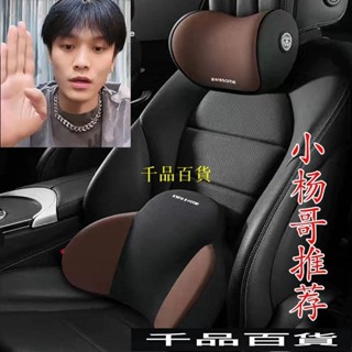 【優選精品】車載汽車記憶棉靠枕腰靠腰墊護頸枕頭頸椎護枕護腰辦公腰託通用型ins日韓風 OTY5
