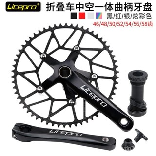 ✨臺灣熱賣✨ Litepro折疊車牙盤單盤自行車中空一體曲柄LP正負齒牙盤單速牙盤 ZOVT