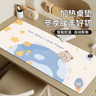 臺灣熱賣 新款加熱鼠標墊辦公室暖桌墊電腦桌麵髮熱鼠標墊宿捨學生寫字暖手桌墊